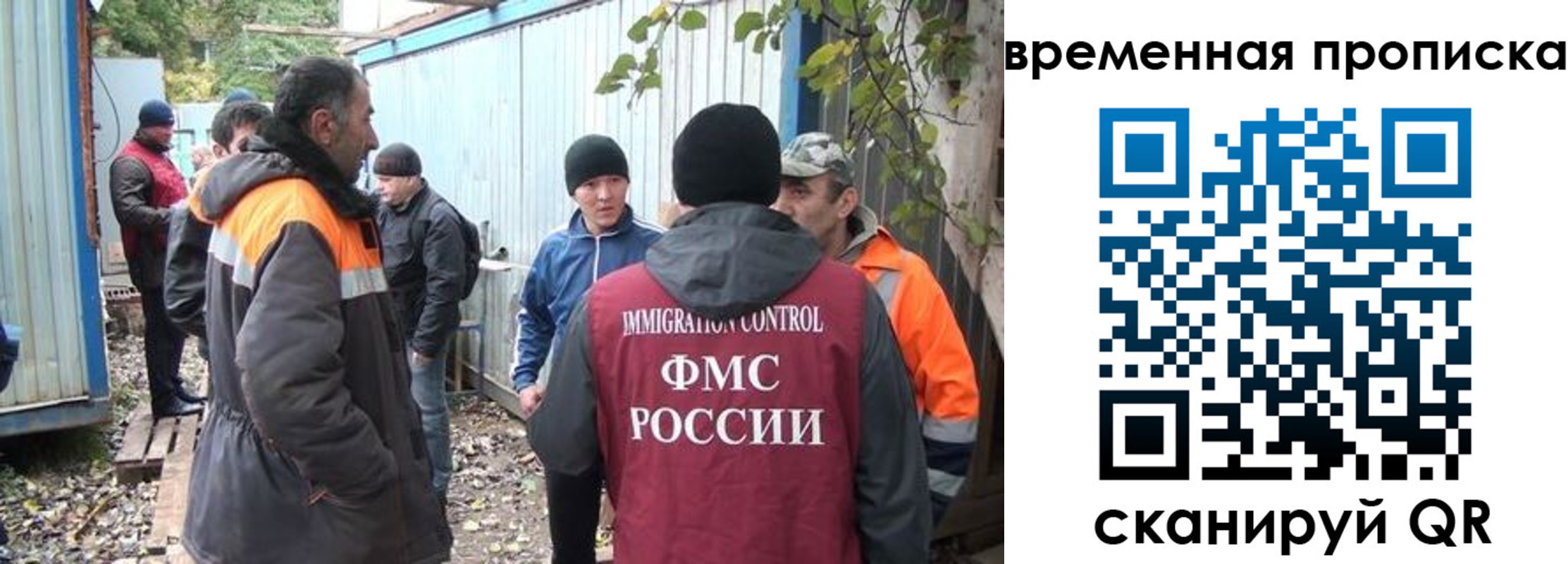 найти адрес прописки в Карабулаке