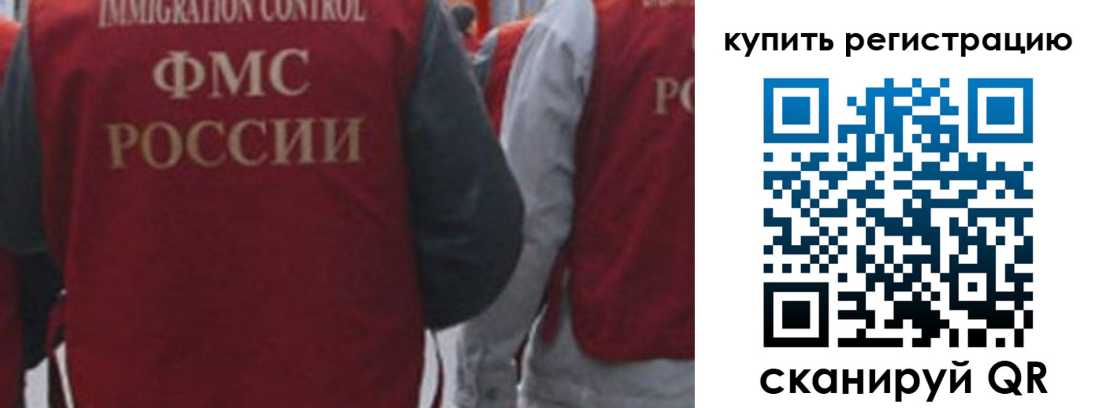 прописка регистрация в Карабулаке