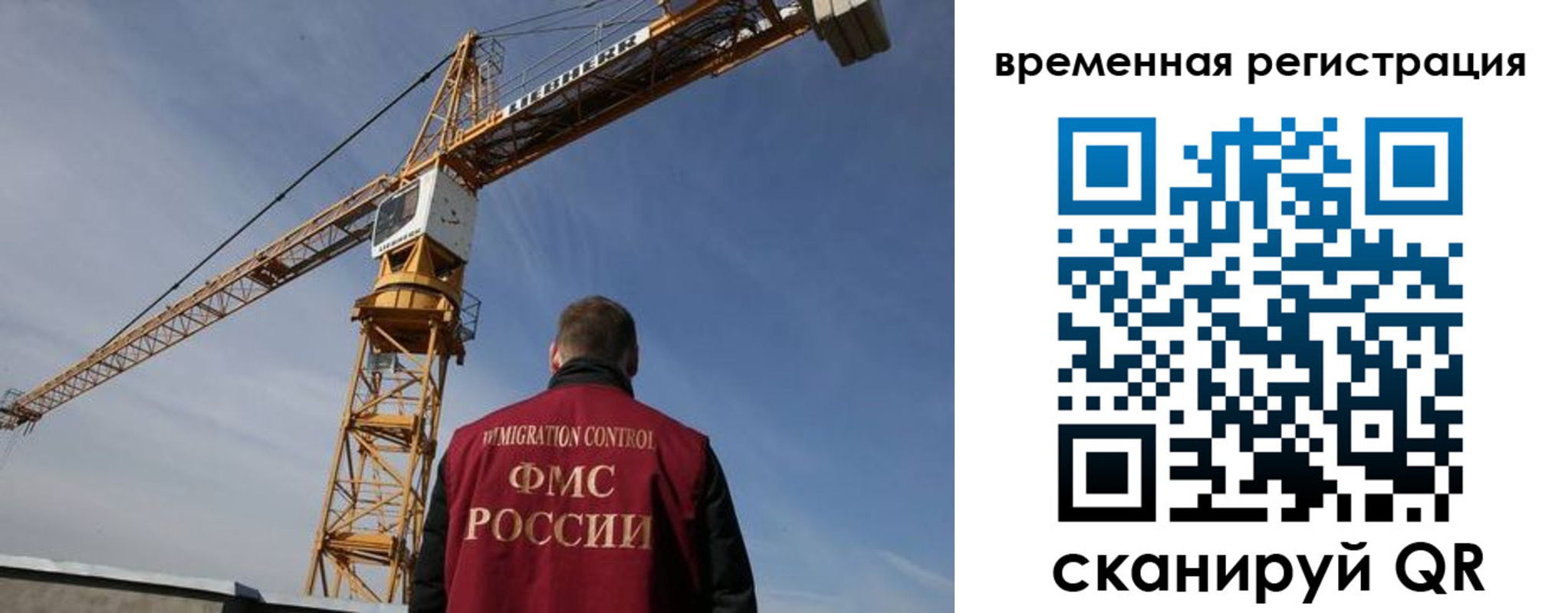 временная регистрация купить в Карабулаке
